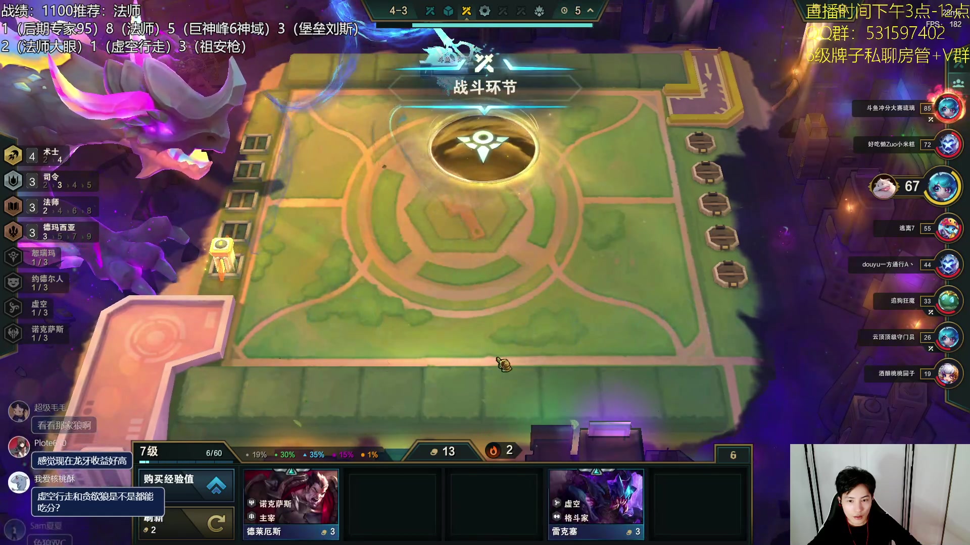 【2023-07-20 19点场】阿陈ctw：先魄罗观察观察