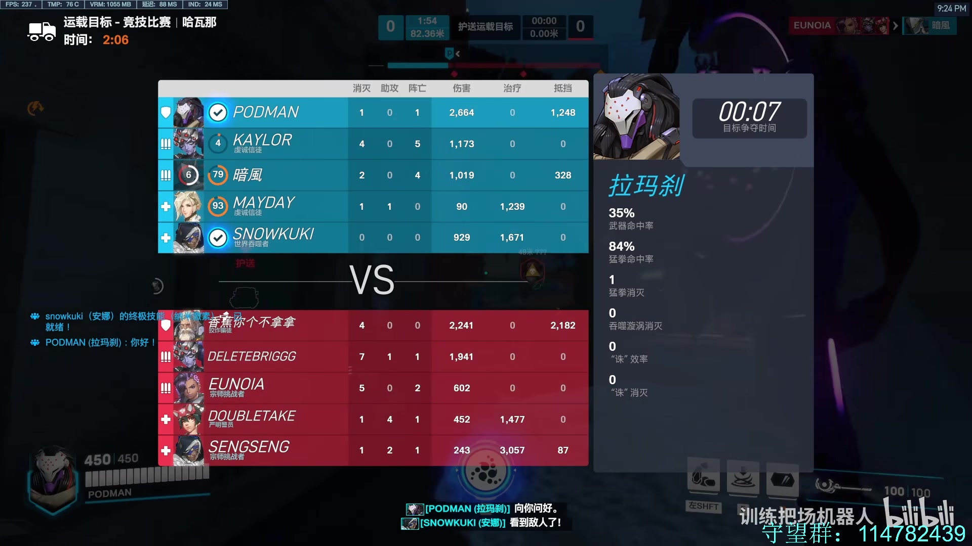 【2023-07-20 02点场】训练把场机器人：机器人：重装坦克