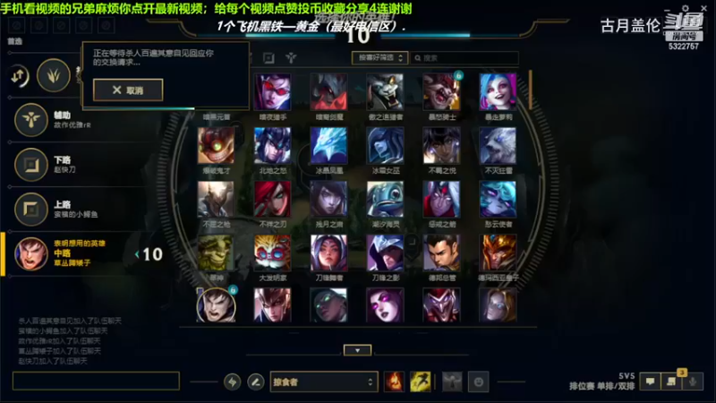 中单盖伦对线中单永恩，15-4结束游戏；实力MVP.