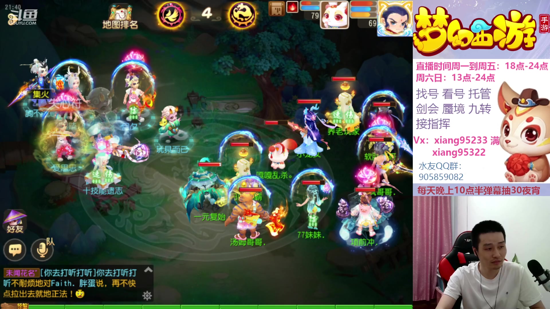 【2023-07-20 21点场】项95：永不摆烂的项前冲