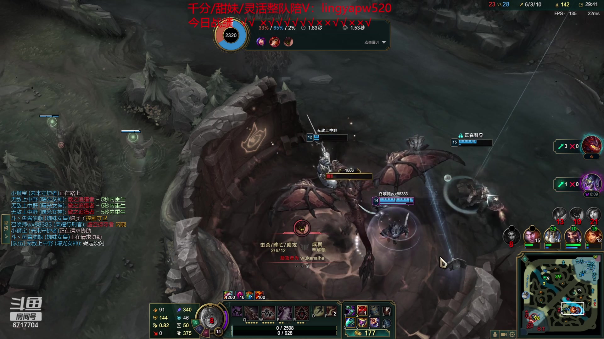 【2023-07-20 19点场】峡谷杀神酱油瓶：新赛季冲第一！