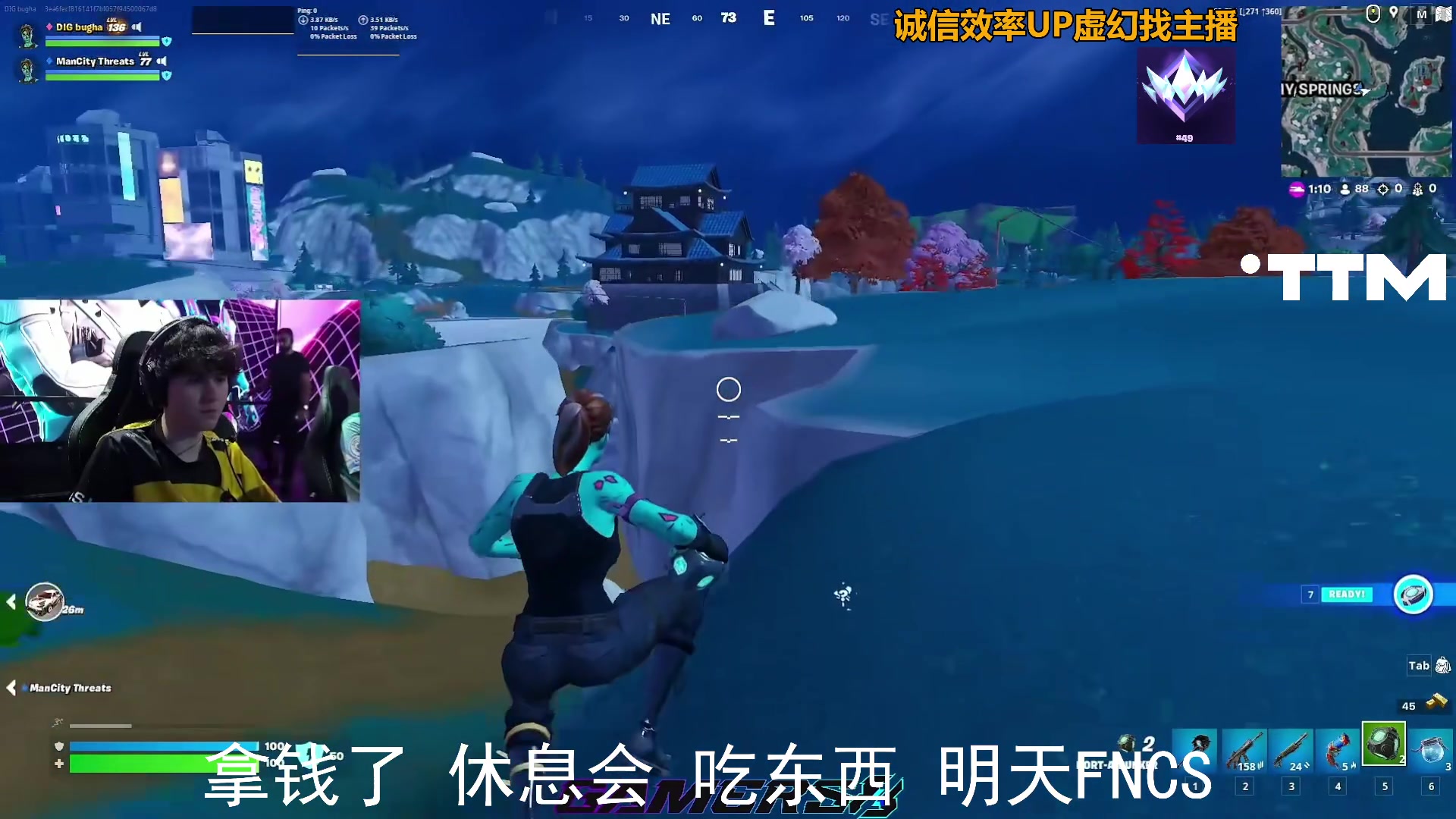【2023-07-19 20点场】辰伶QAQ：5点现金杯 周决赛加油！！