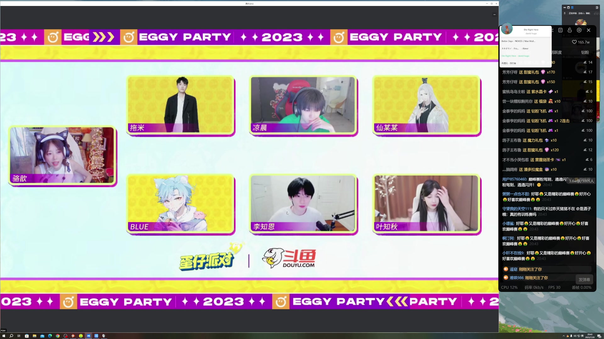 【2023-07-20 20点场】BLUE呀丶：巅峰粉站起来打！