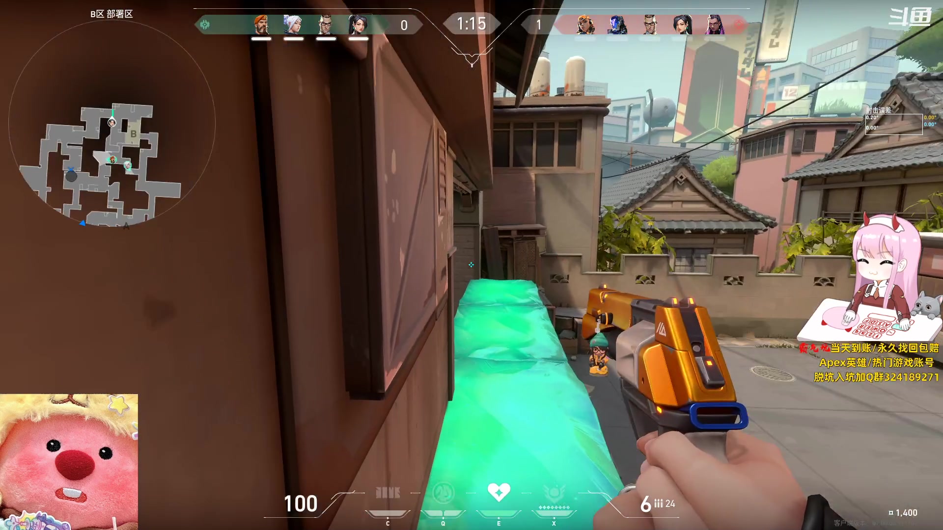 【2023-07-20 15点场】晚晚呦：【晚晚】起猛了..什么要上steam?