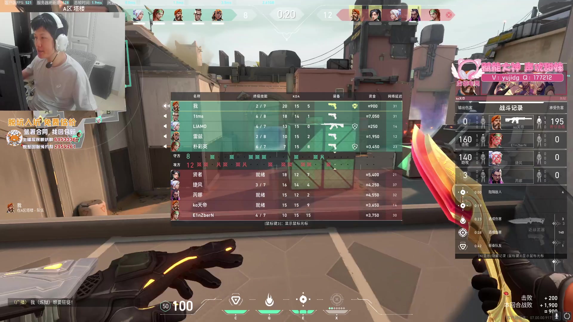 【2023-07-20 12点场】yjjimpaopao：yjj   换灵敏度了 铁血单排