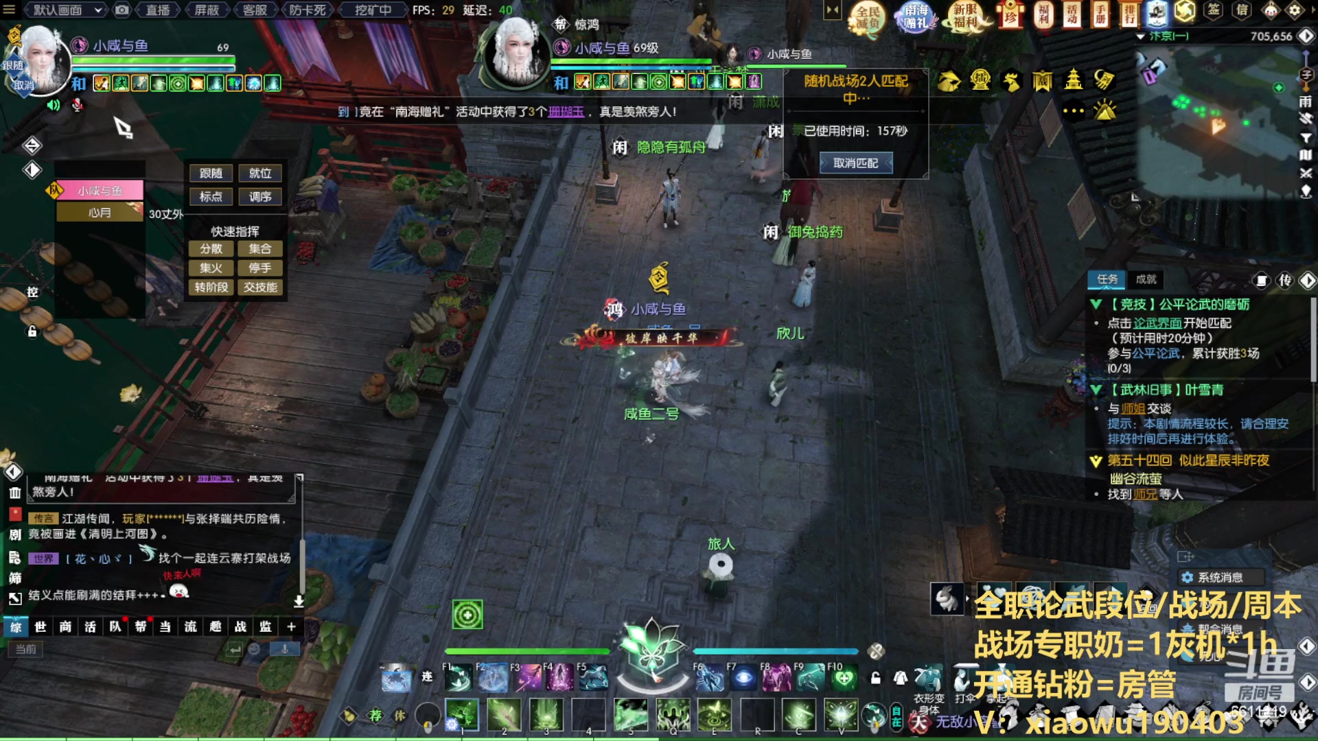 【2023-07-20 00点场】纤腰细舞：暖声萌妹  战场排快点