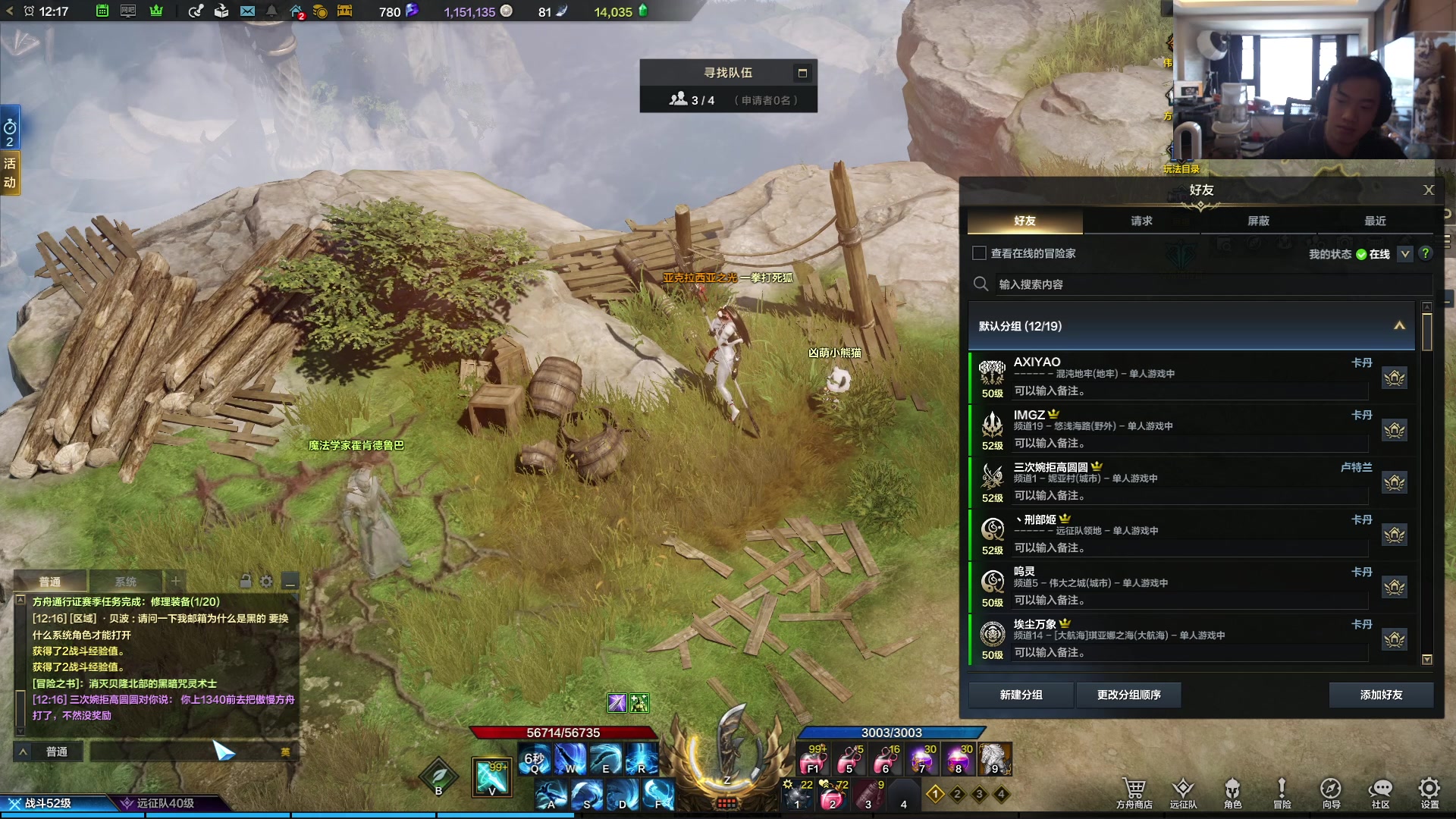 【2023-07-20 11点场】imxiaoxin：【✘-✘】黑白双煞