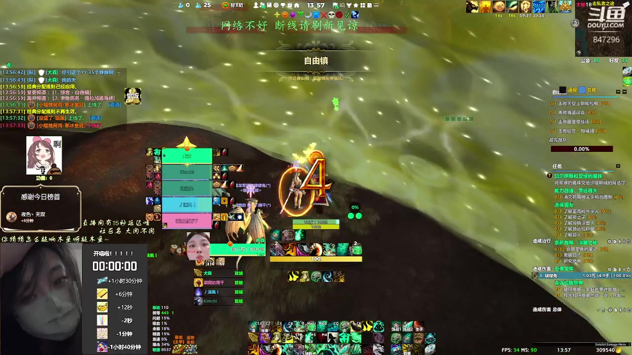 【2023-07-17 13点场】犬森SHANK：【犬森】9年武僧 唱歌打本
