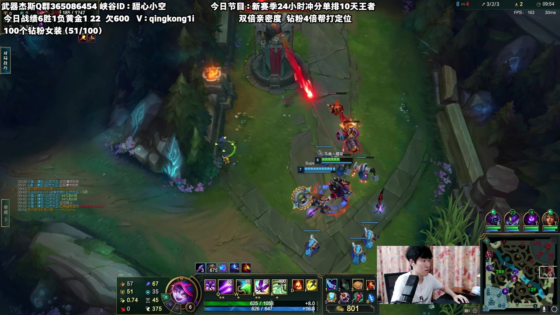 【2023-07-20 14点场】杀神丶晴空：10天王者，钻粉定位，世一武器杰斯1v9