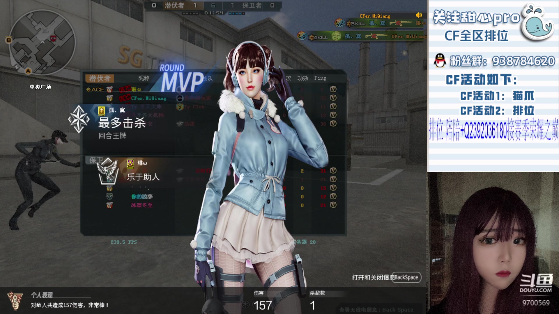 【2023-07-19 22点场】甜心pro：全区排位/秒上号/最强下饭女打手