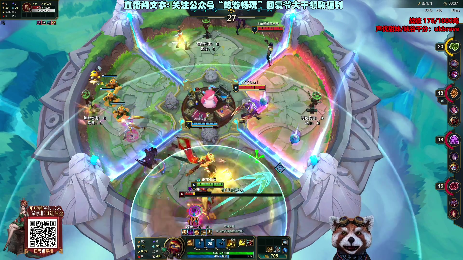 【2023-07-20 12点场】爷大干：荣誉竞技场第一王者战神！