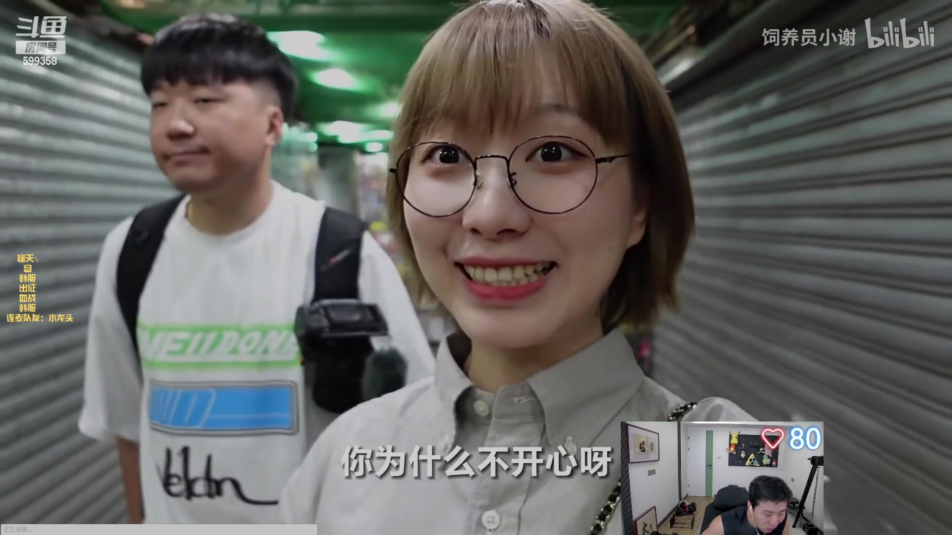 【2023-07-19 21点场】胸肌很大的良小伞：万出征！黄金双倍！巨龙族集合！