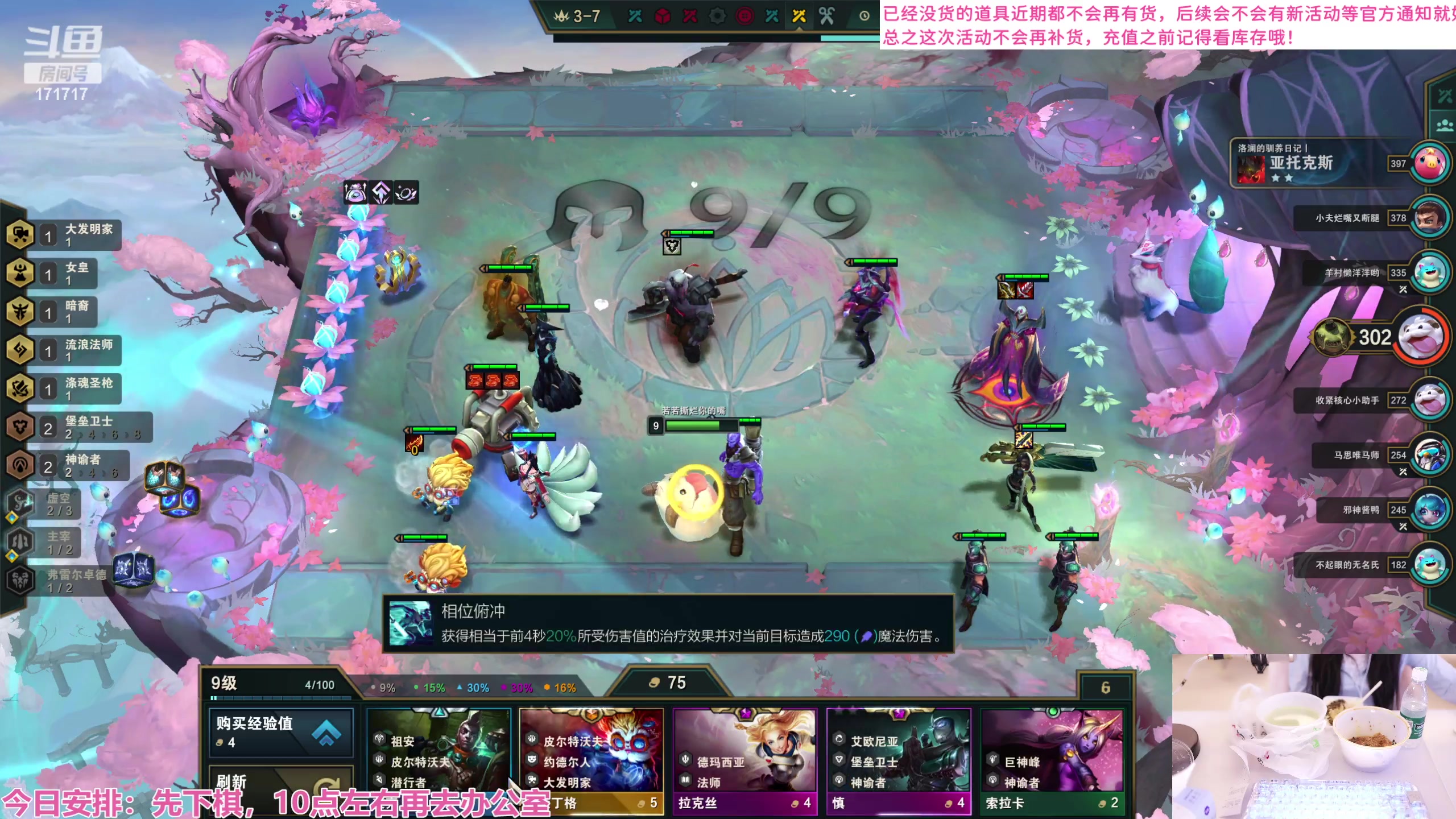 【2023-07-20 19点场】若若跑的贼快：新的一天开始咯！