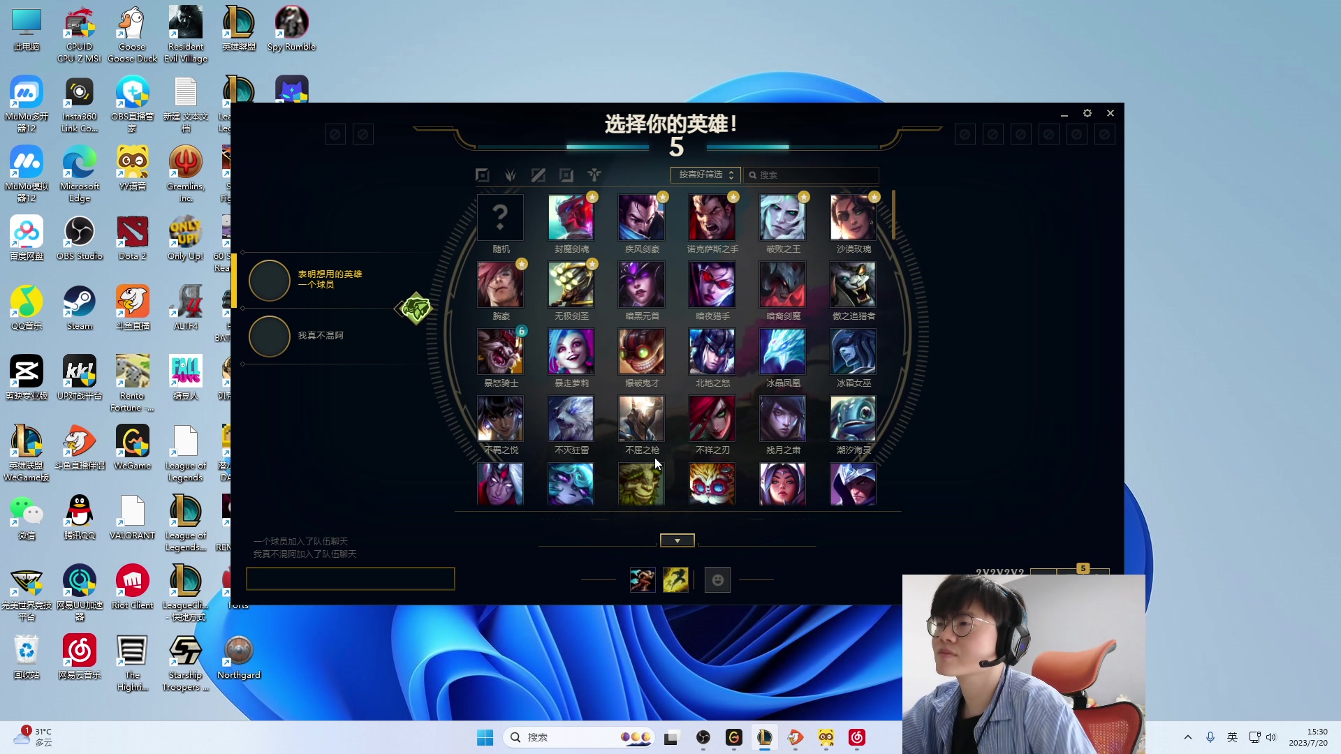 【2023-07-20 14点场】何二抛zZ：点进来 开始享受