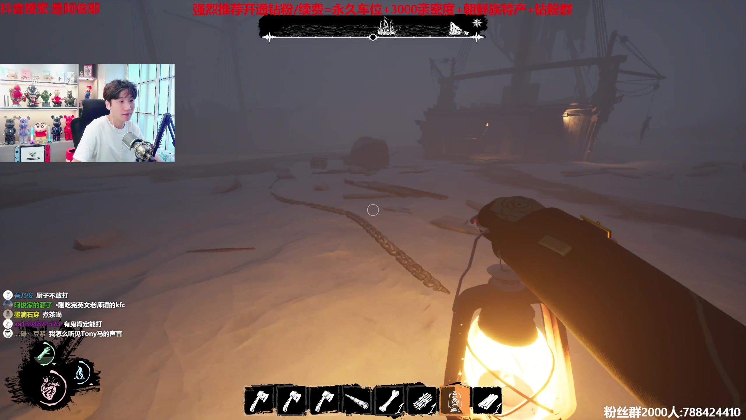 【2023-07-20 16点场】阿俊丶ll：【阿俊】斗鱼第一白给之王！