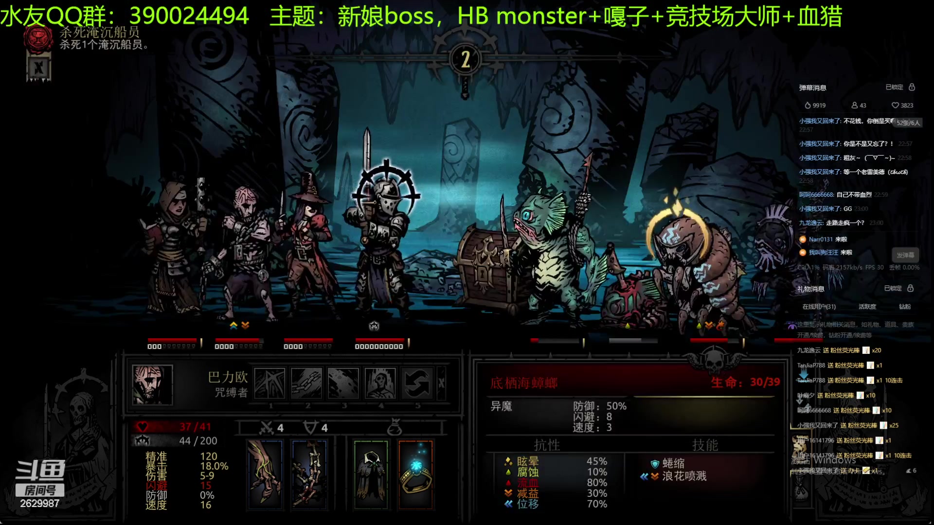 【2023-07-19 22点场】下人灰：在疯狂之后~新娘只在荒野出现，压力很高！