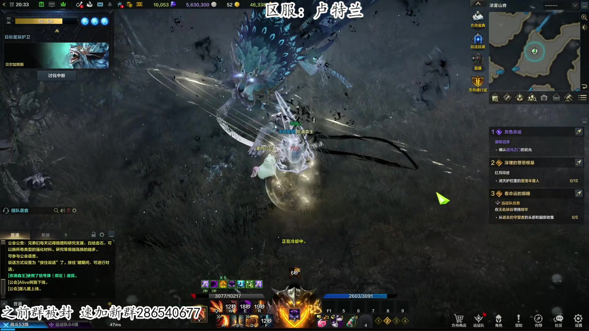 【2023-07-20 19点场】我有上将潘森：【森】命运方舟今日全面开放