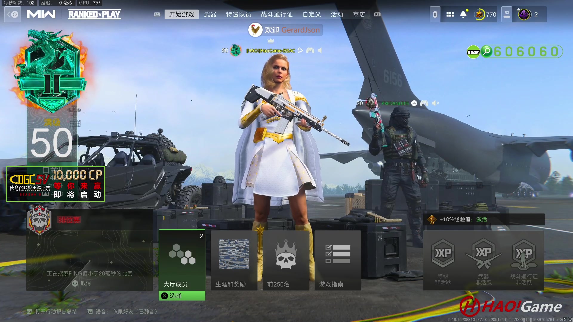 【2023-7-19 18点场】COD19:MWII-排名对战