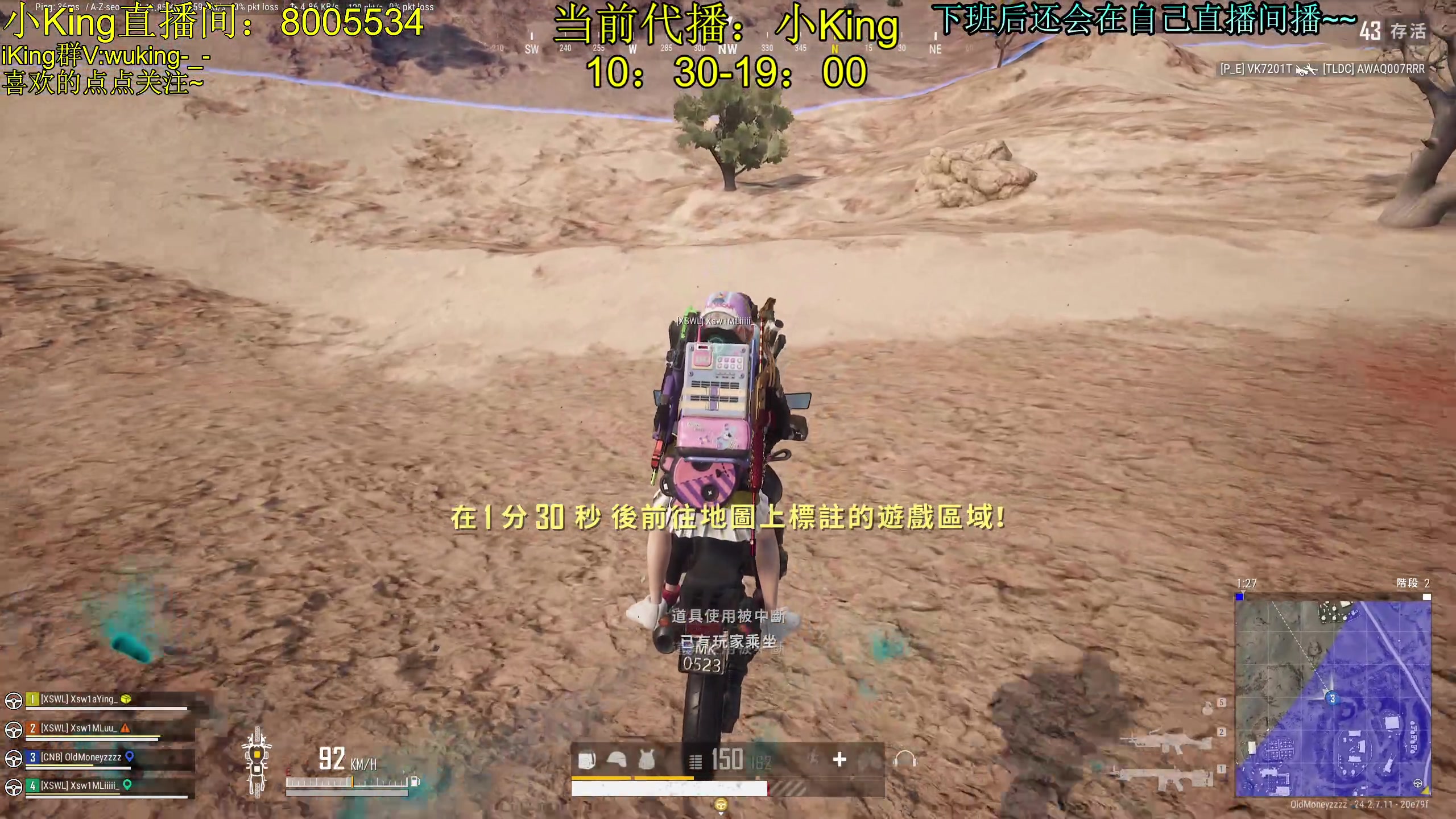 【2023-07-20 14点场】轻语丶619：【King】冲500强中不来看看？