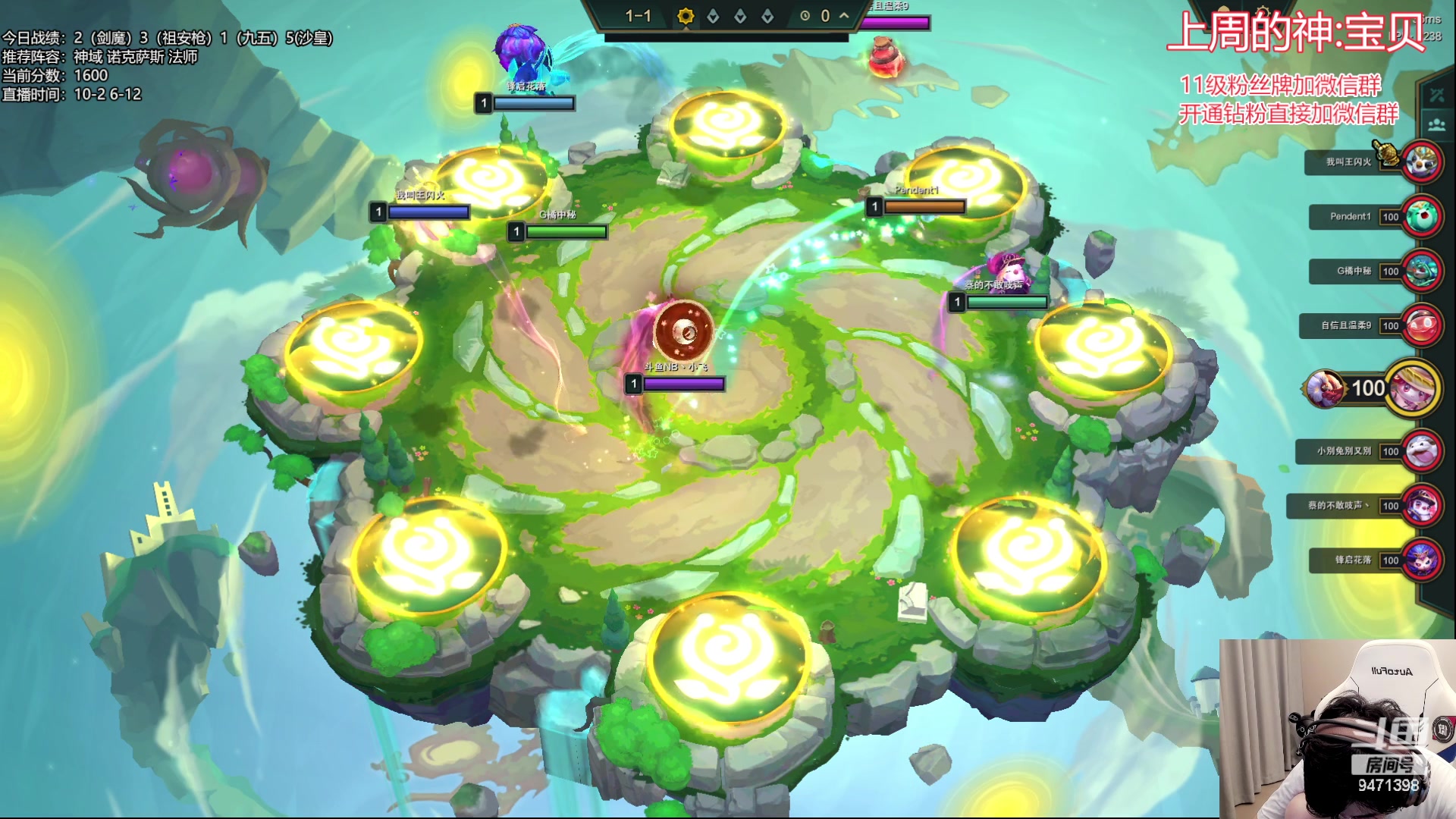 【2023-07-20 19点场】NB丶小飞：小飞：新版本1500冲2000！！