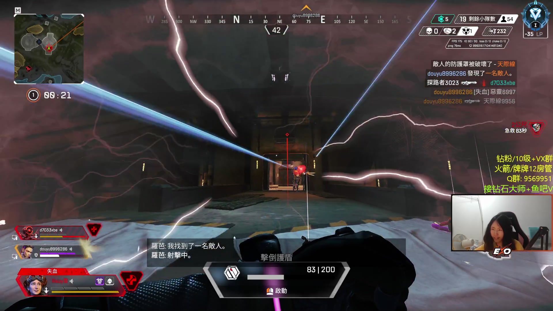 【2023-07-18 04点场】Raizy雪：【雪姐】apex最强！