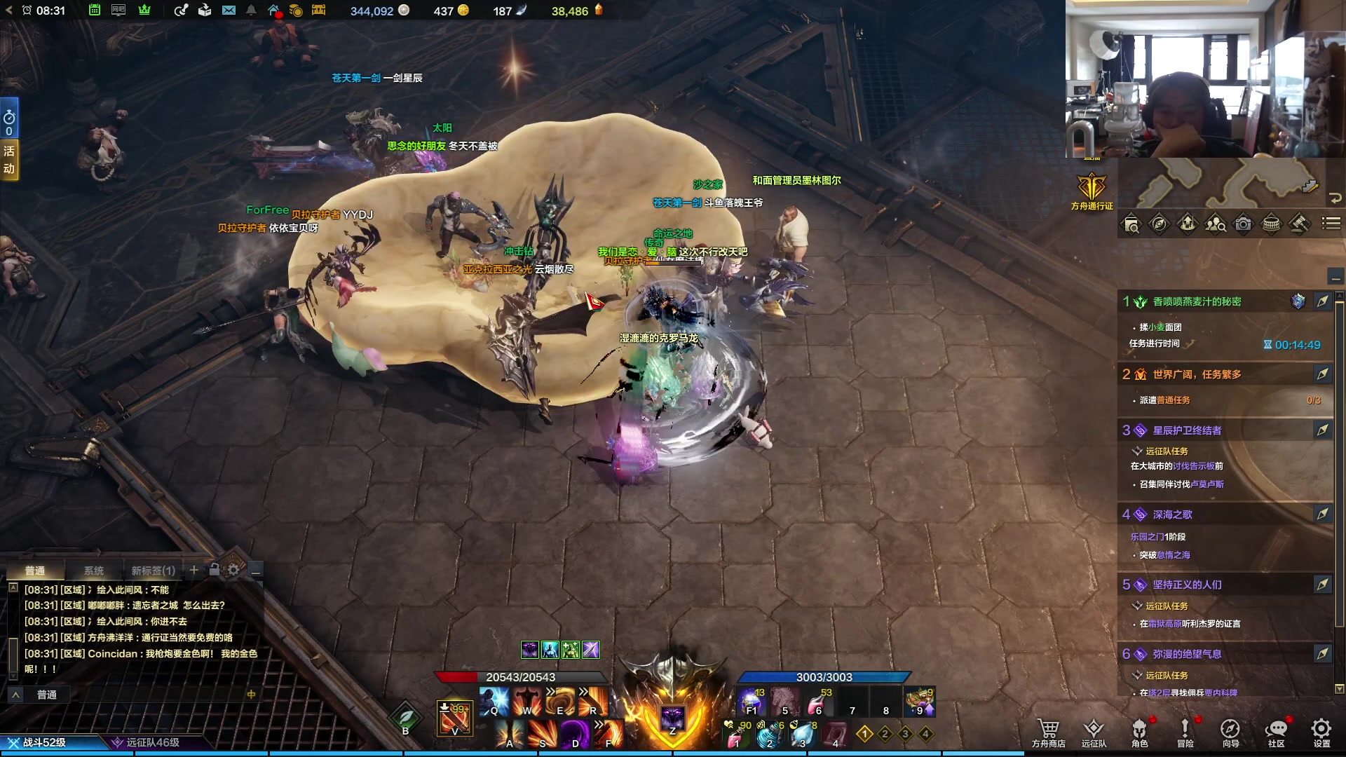 【2023-07-20 07点场】imxiaoxin：【✘-✘】黑白双煞