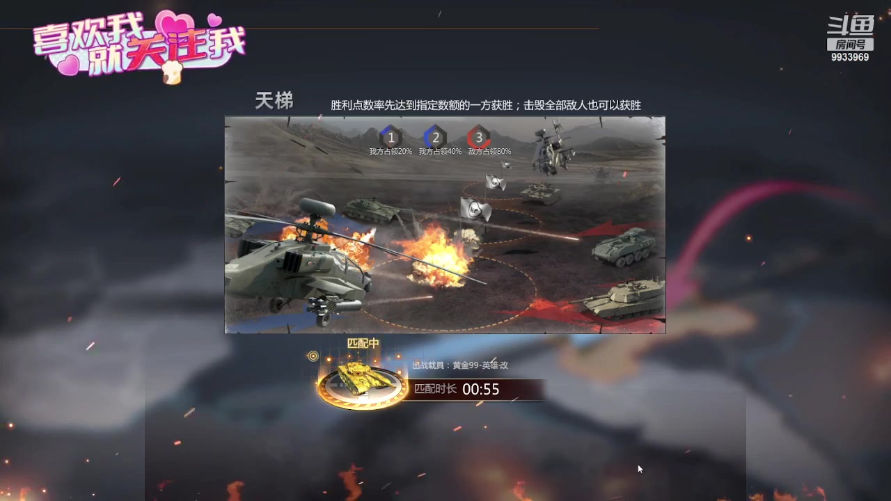 【2023-07-16 21点场】神怒布雷多：神怒布雷多的直播间