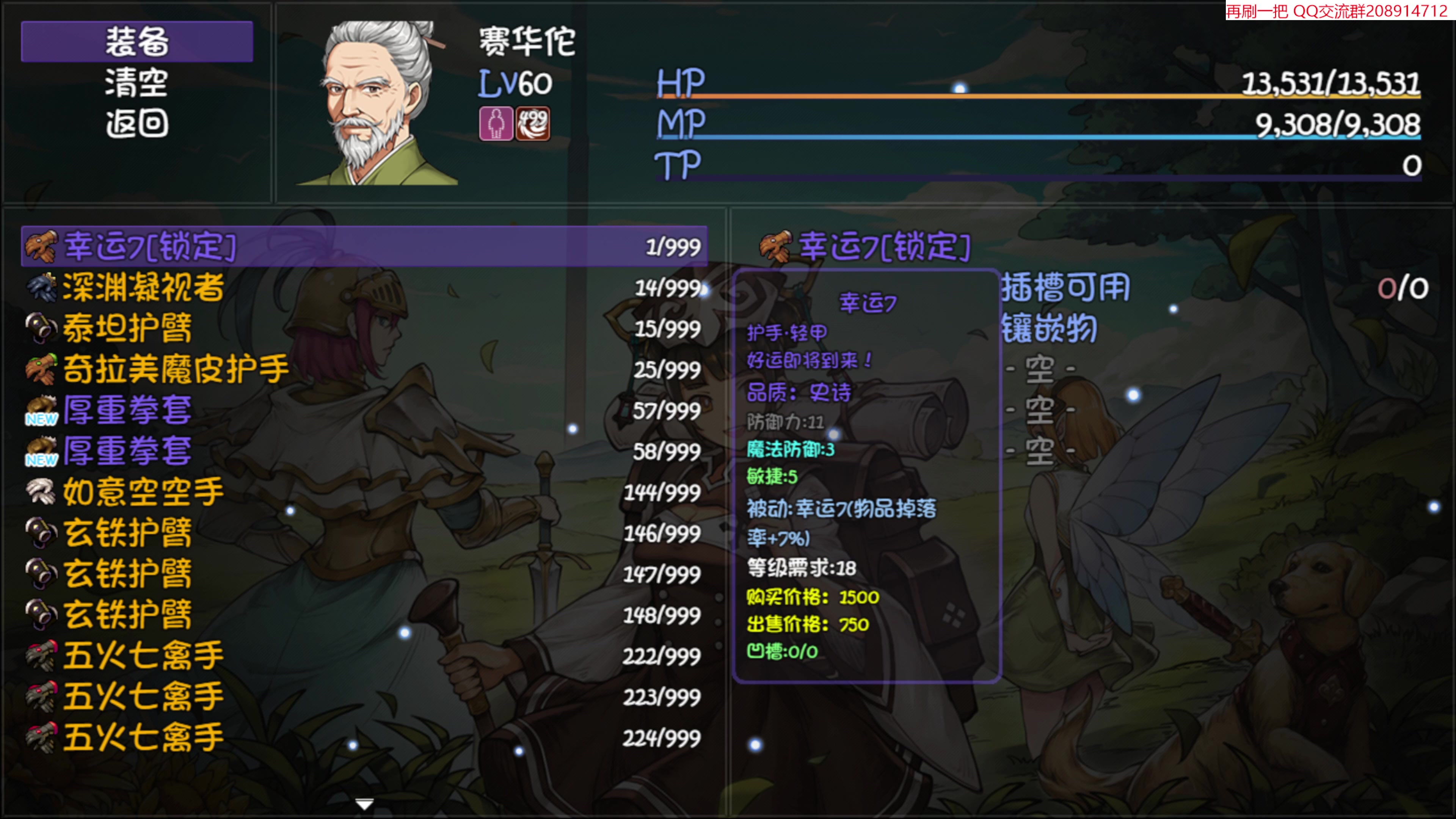 【2023-07-20 21点场】肥尸：【来啦~老弟】