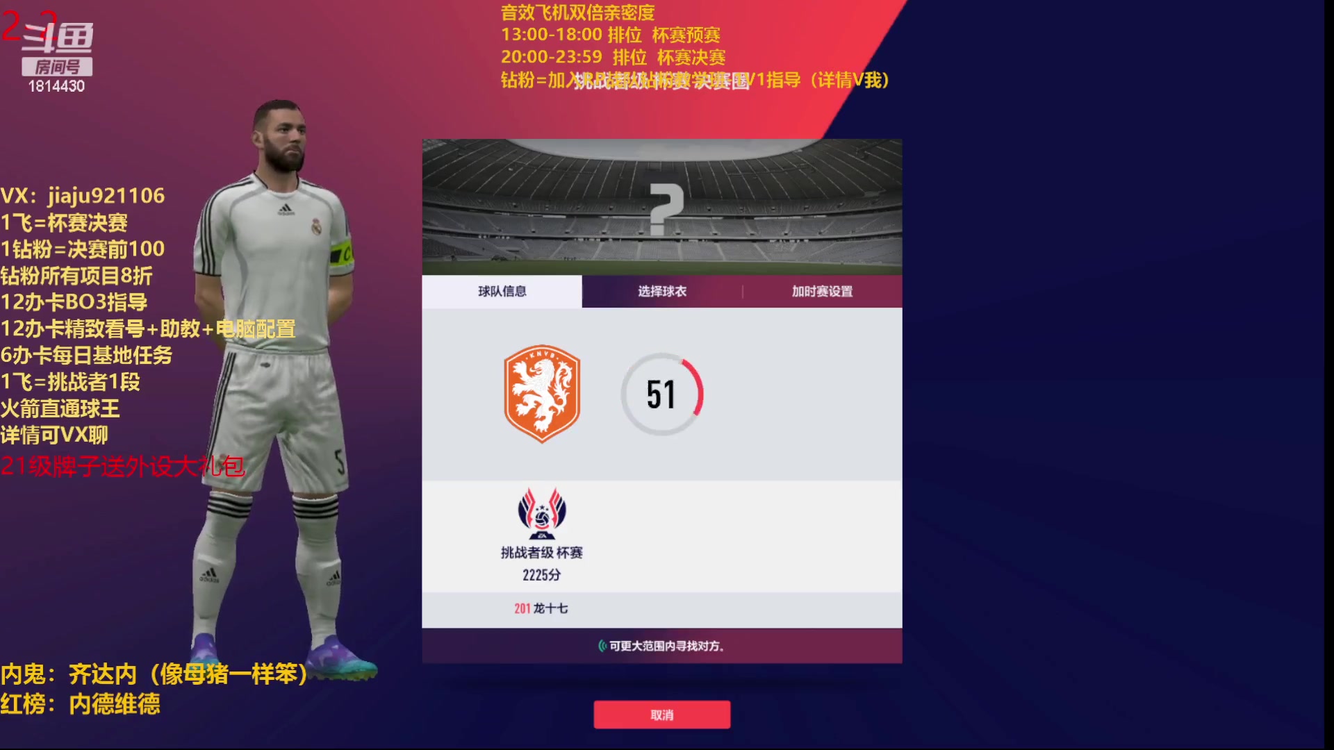 【2023-07-19 21点场】JiaJu就是我啊：新赛季反击风暴~~