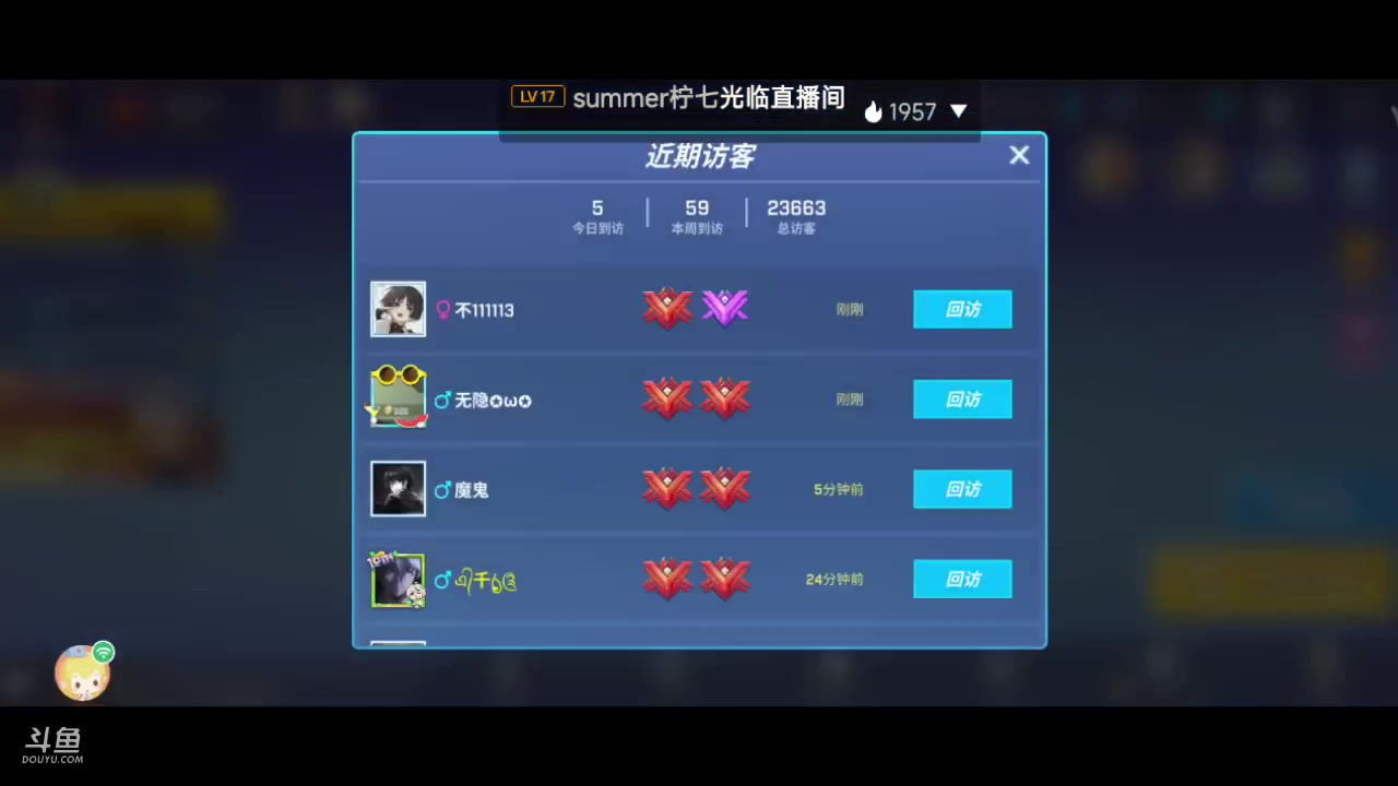 【2023-7-19 22点场】Es丶墨尘:墨尘：这份热爱你我共战