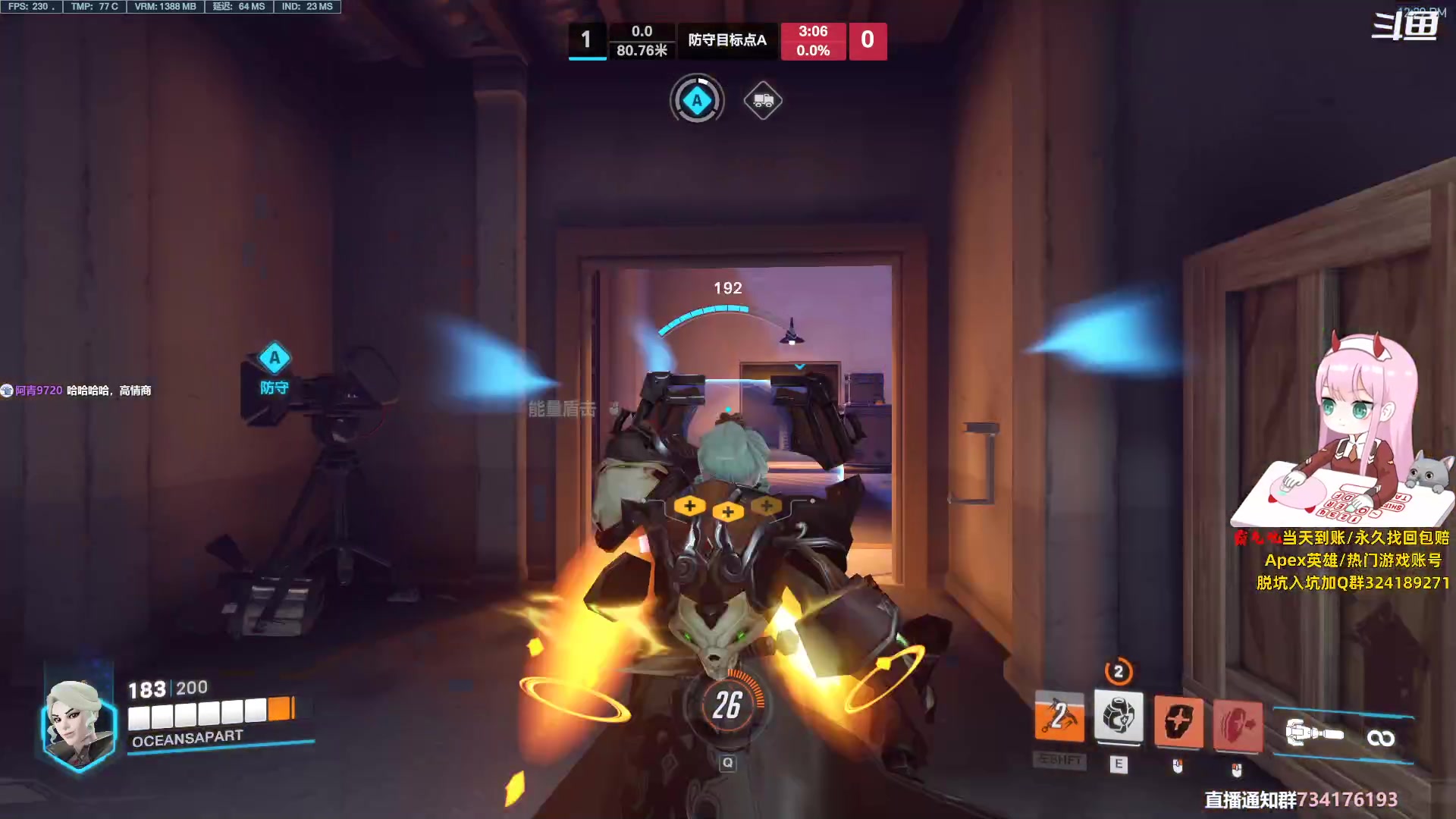 【2023-07-19 11点场】晚晚呦：【晚晚】不知道起什么标题于是起了这个标题