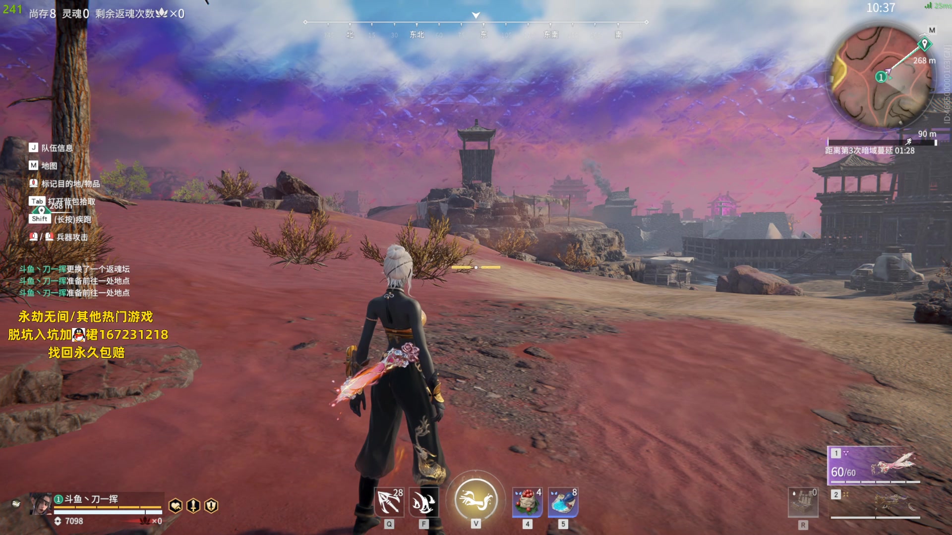 【2023-07-20 17点场】刀一挥趴一堆：腰扭了 晚一点开播