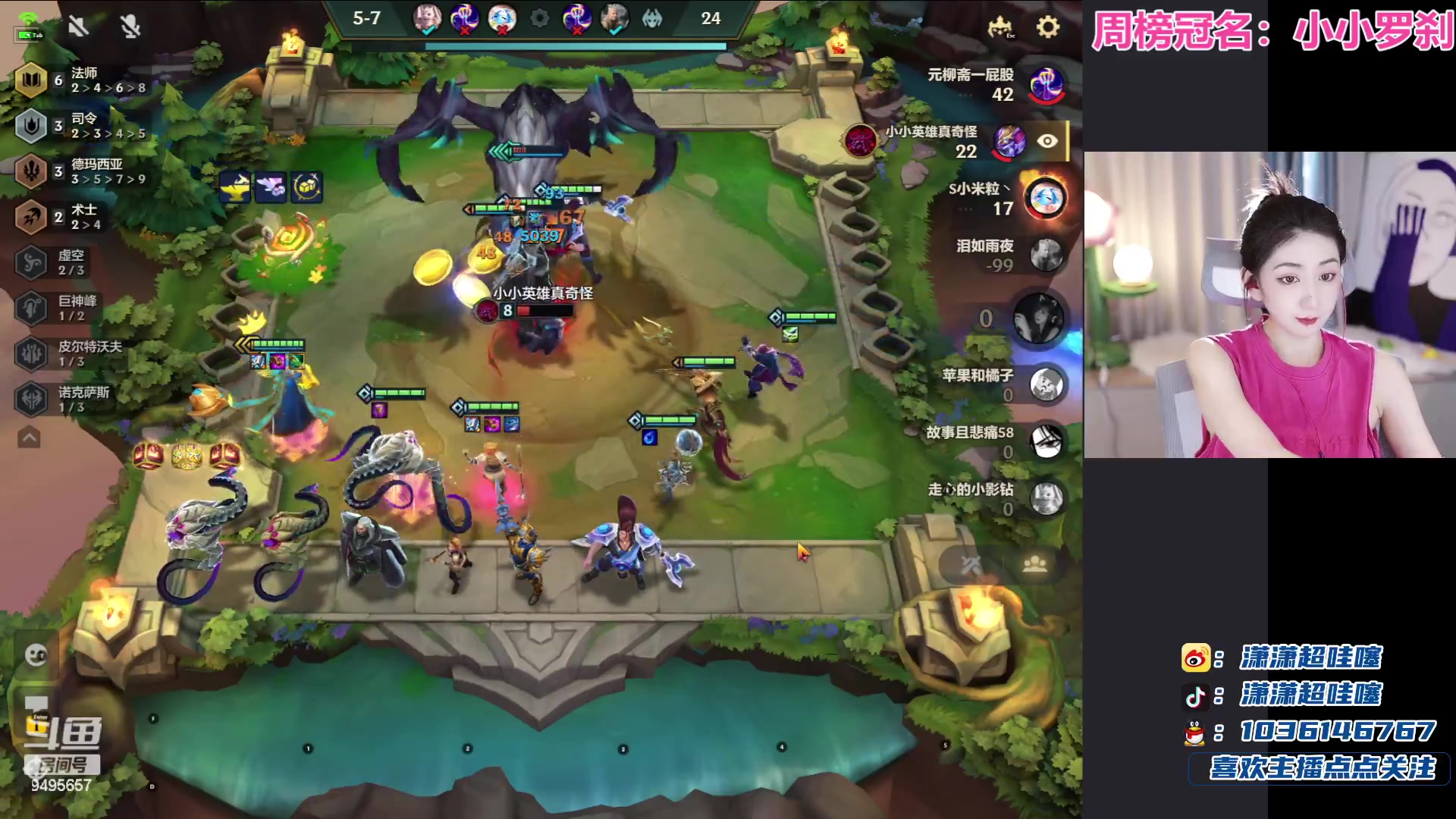 【2023-07-20 18点场】潇潇超哇噻：又是元气满满的一天~ 9495657