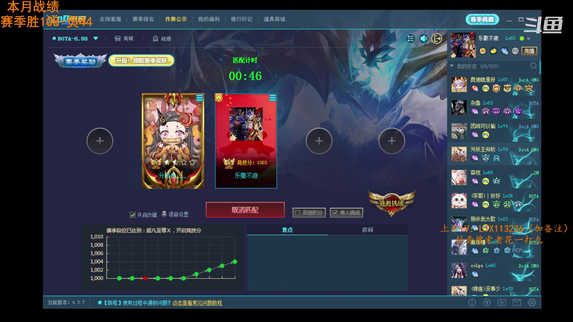 【2023-07-15 17点场】老花一打九：赛季上x啦！