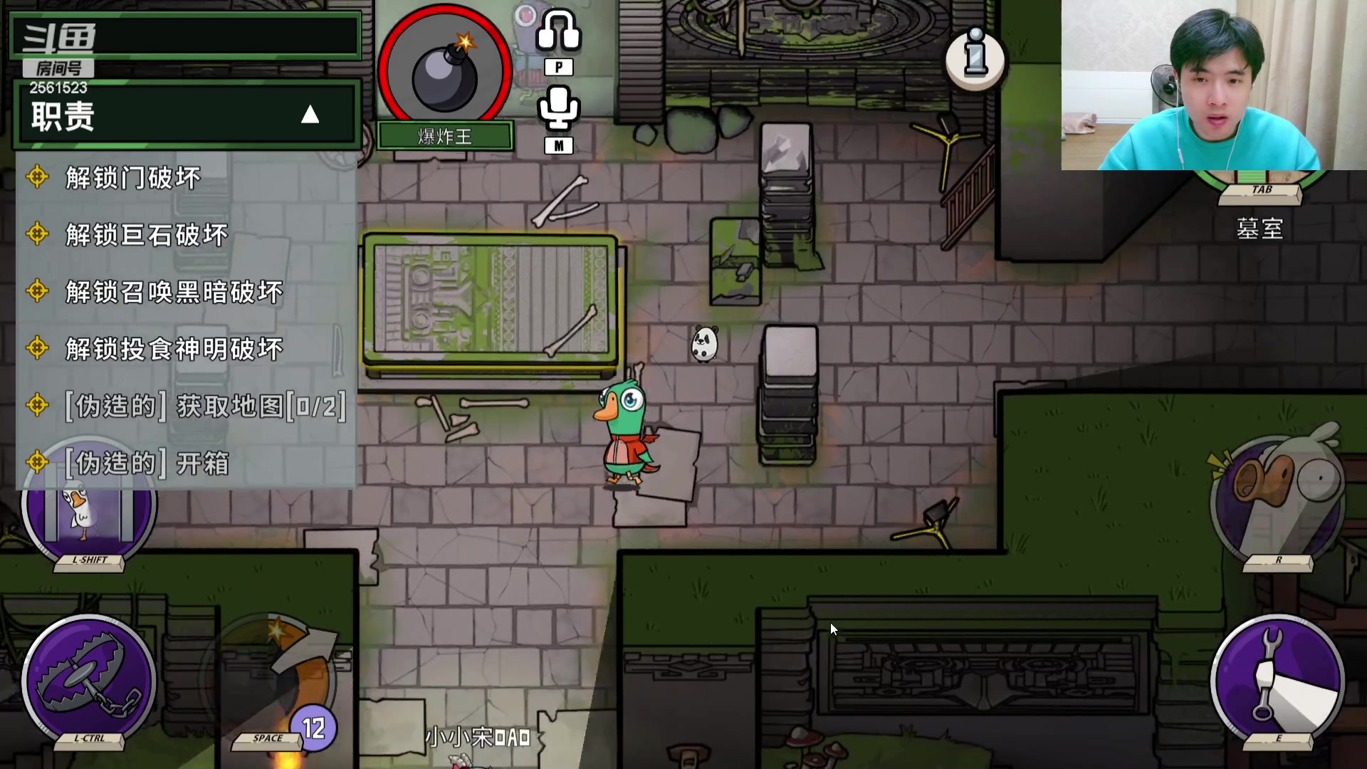 【2023-07-20 00点场】冲酱ccc：祝大家天天开心！ 2561523