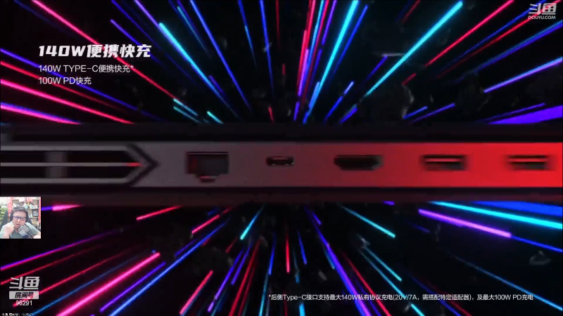 【英雄联盟】东北大鹌鹑的精彩时刻 20230720 19点场