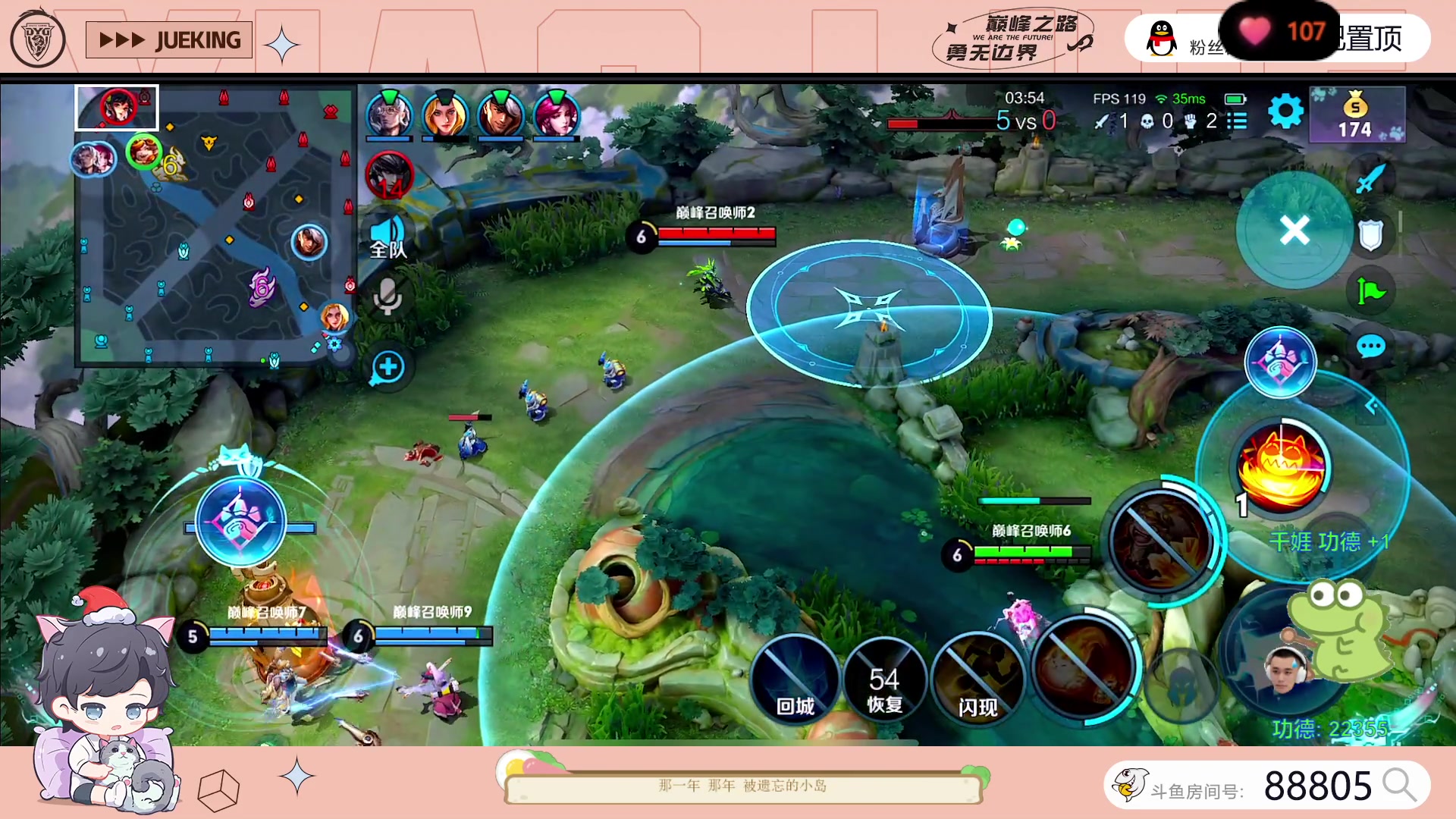 【2023-07-19 23点场】DYG萧玦：巅峰第6冲第一