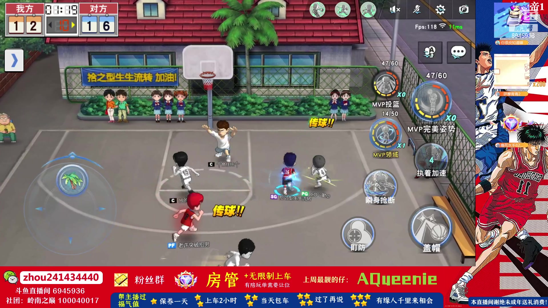 【2023-07-17 16点场】技术帝1：高温天大家少出门，多打球！技术帝！