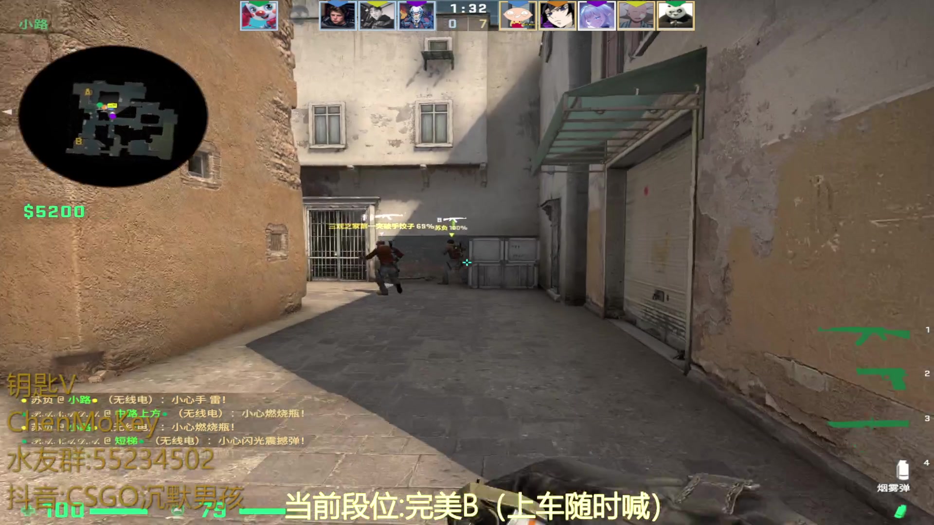 【2023-07-19 23点场】CSGO沉默男孩：【沉默】RENZHENCSGO