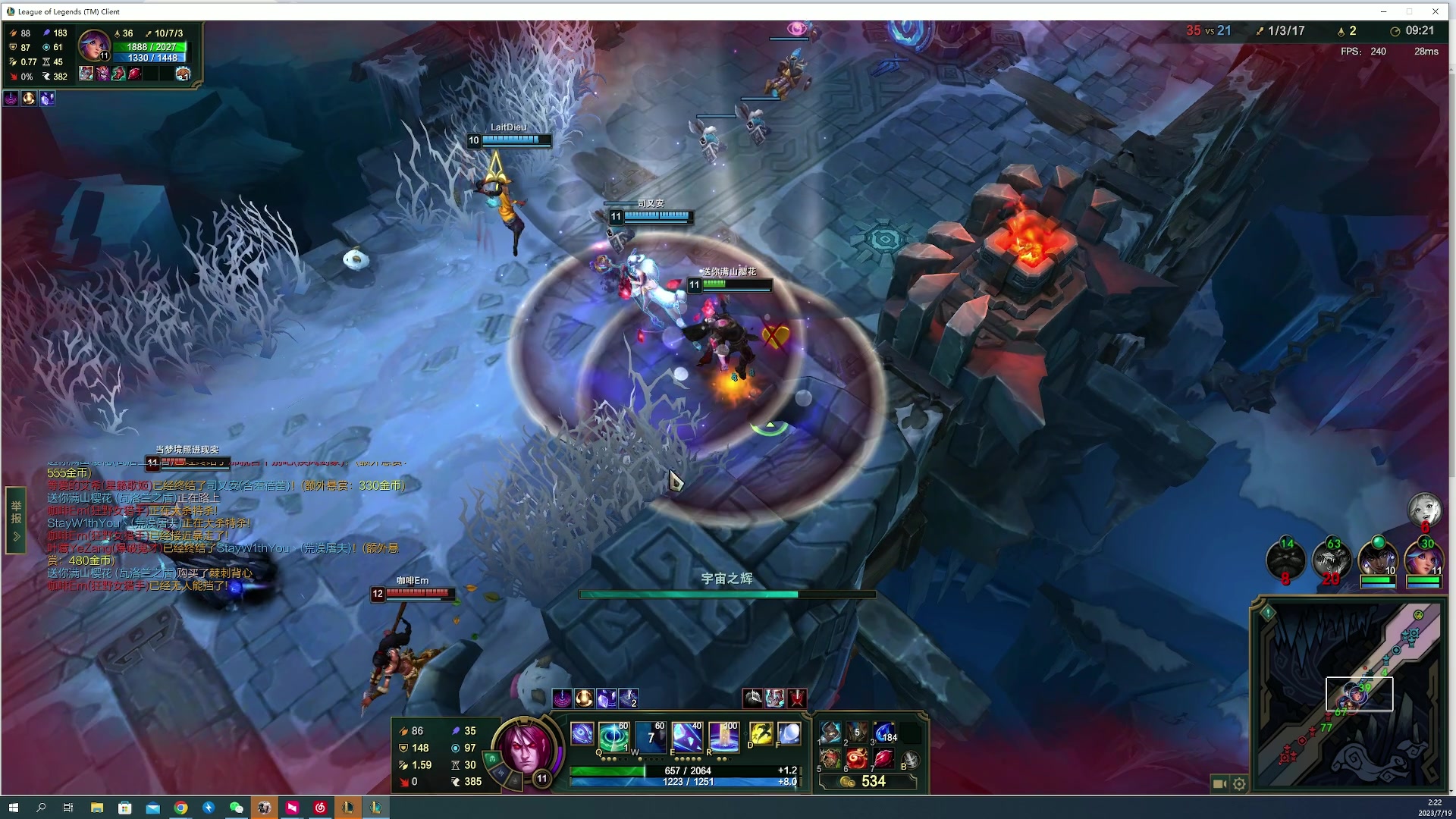 【2023-07-19 02点场】燕徊硯：阿瑟：天刀无战事！