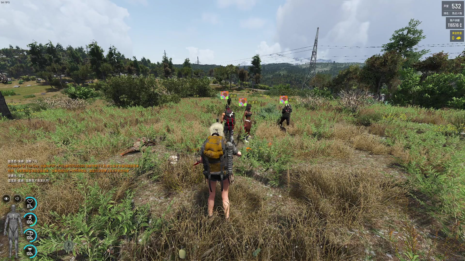 【2023-07-20 20点场】郑伟丶：晚上8点来 86828