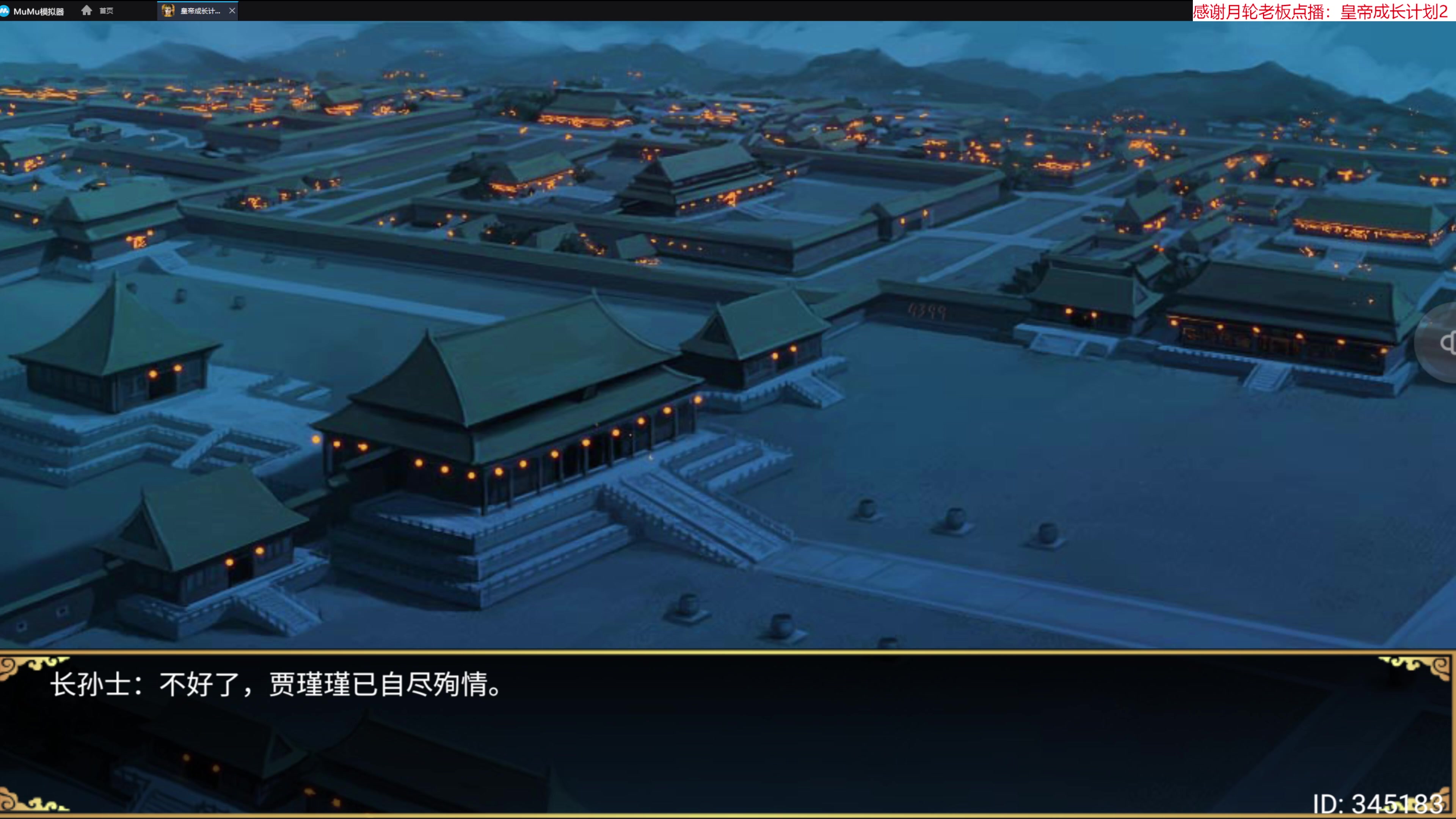 【2023-07-20 12点场】肥尸：【来啦~老弟】