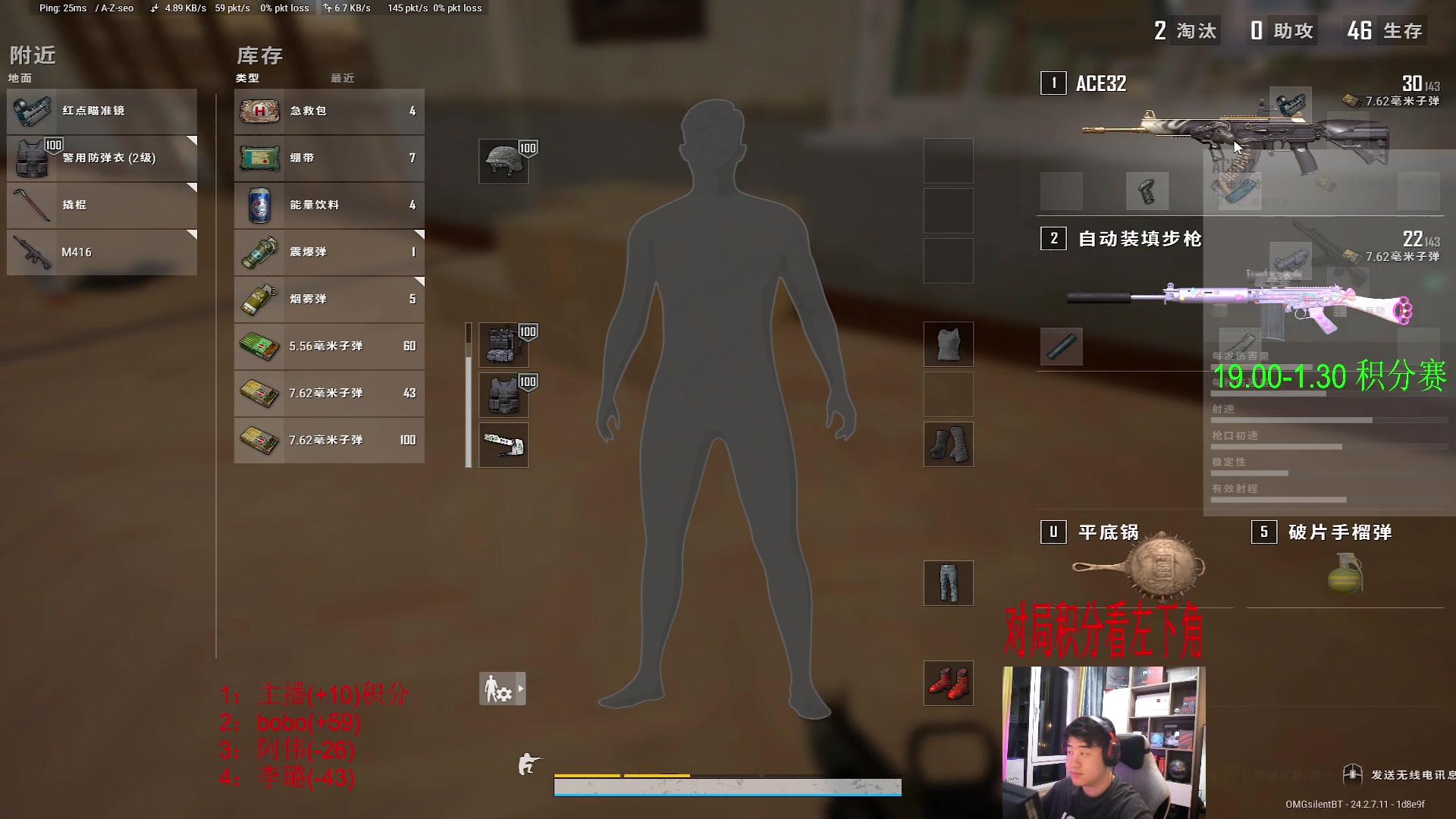 【2023-07-20 01点场】4AM小海xx丶：OB一下洲际训练赛BOSS杯