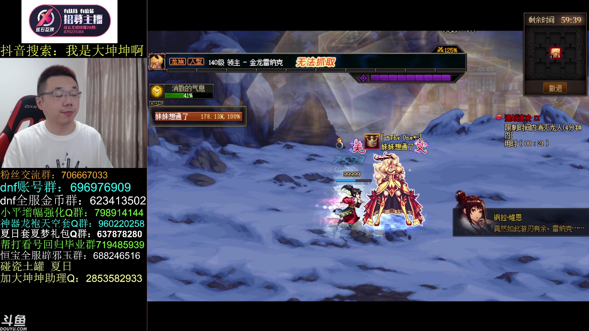 【2023-07-20 09点场】我是大坤坤啊：新图的爆率咋样啊！