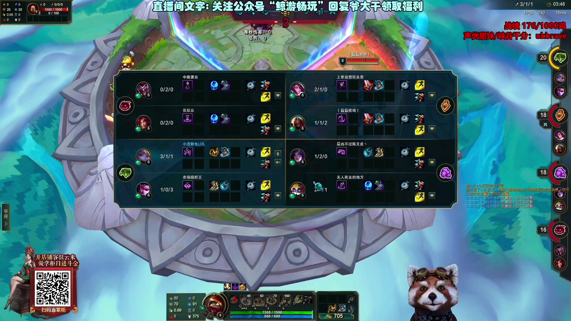 【2023-07-20 20点场】爷大干：荣誉竞技场第一王者战神！