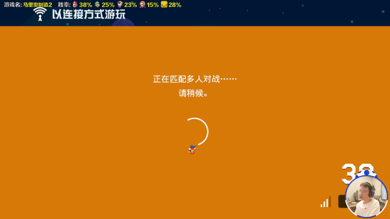 【马里奥制造】超级小桀的精彩时刻 20230720 13点场