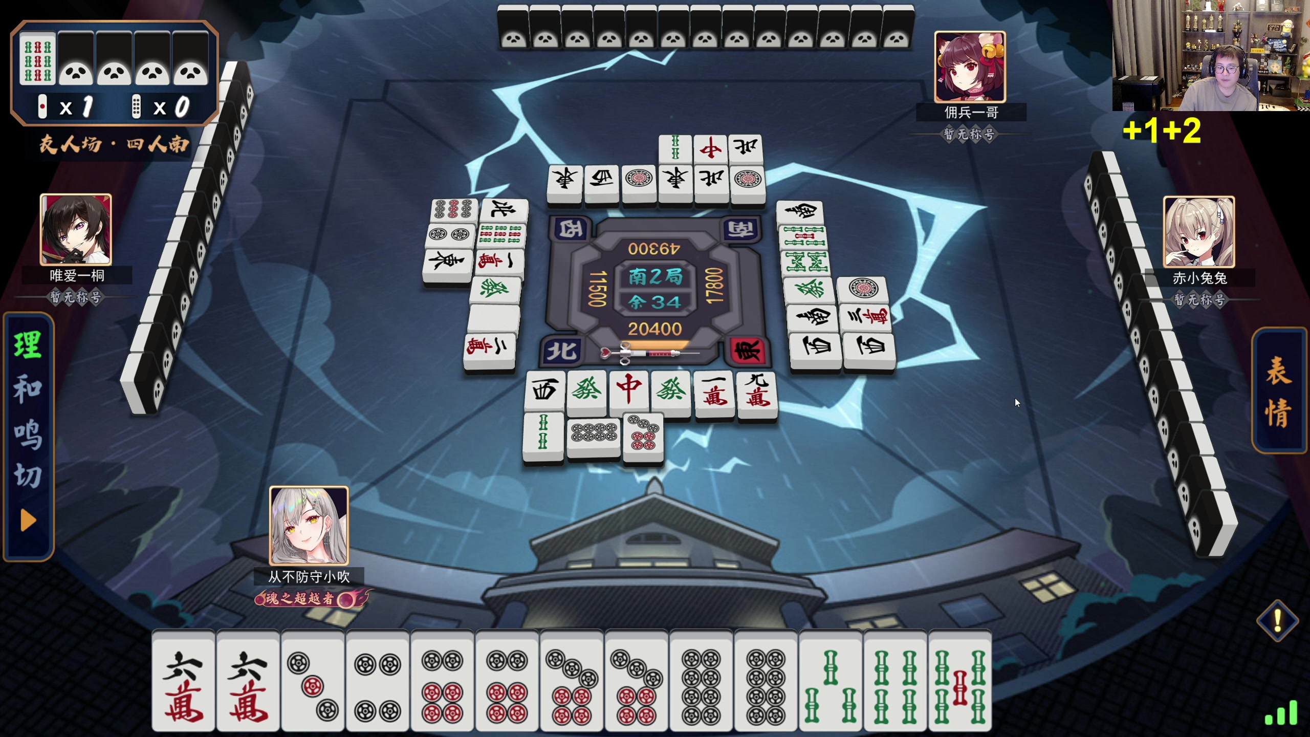 【2023-07-20 22点场】衣锦夜行：分数没有意义快乐才是真谛 48699