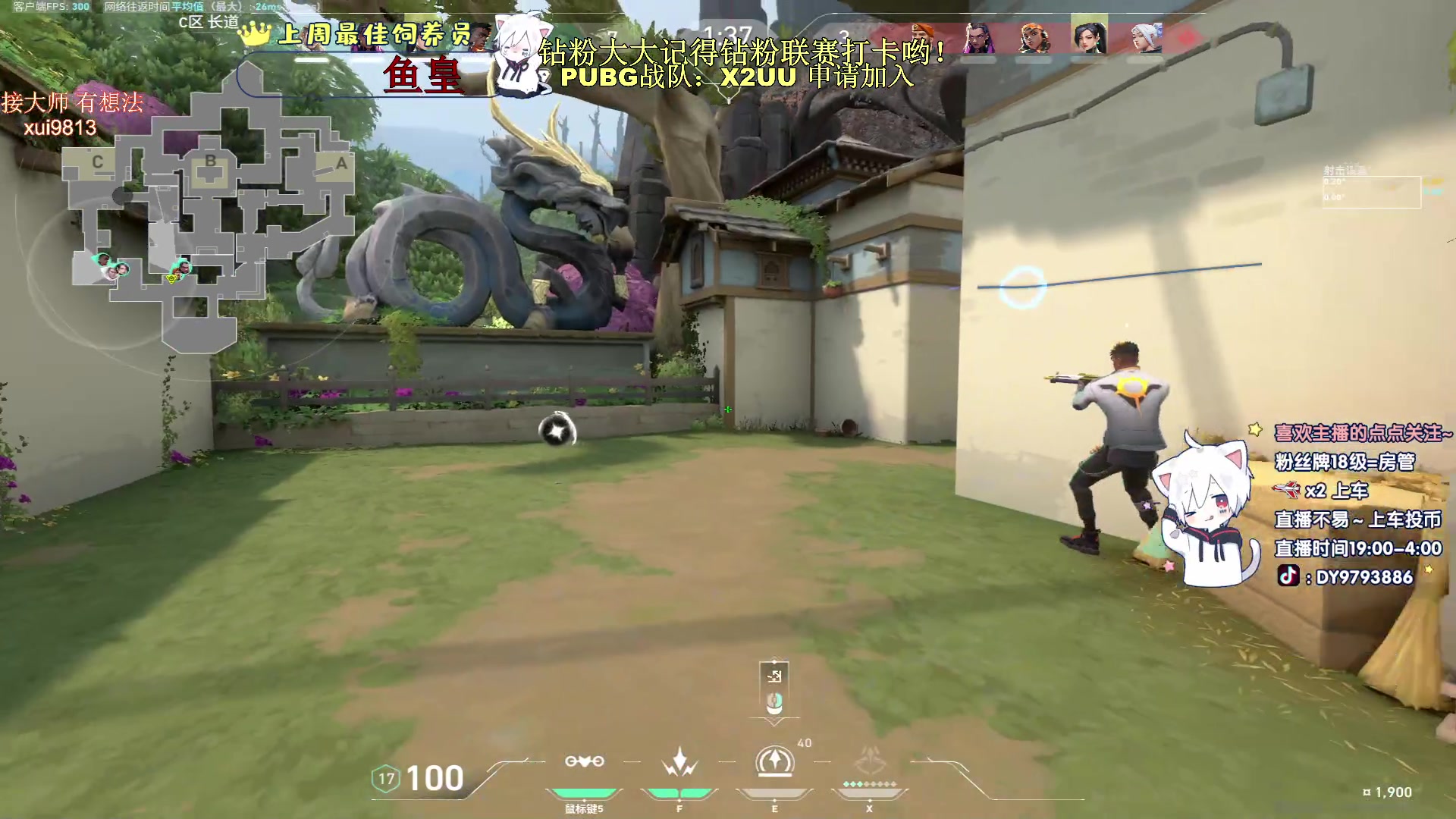 【2023-07-19 01点场】小徐813：7.0的猛男了解一下