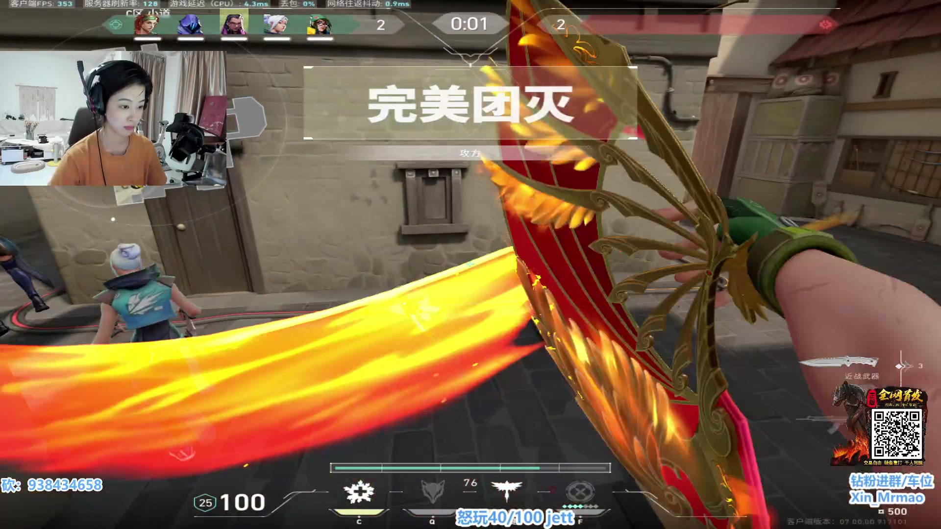 【2023-07-19 23点场】馨儿MIRANDA：【馨儿】  年轻人精力好，倒头就睡
