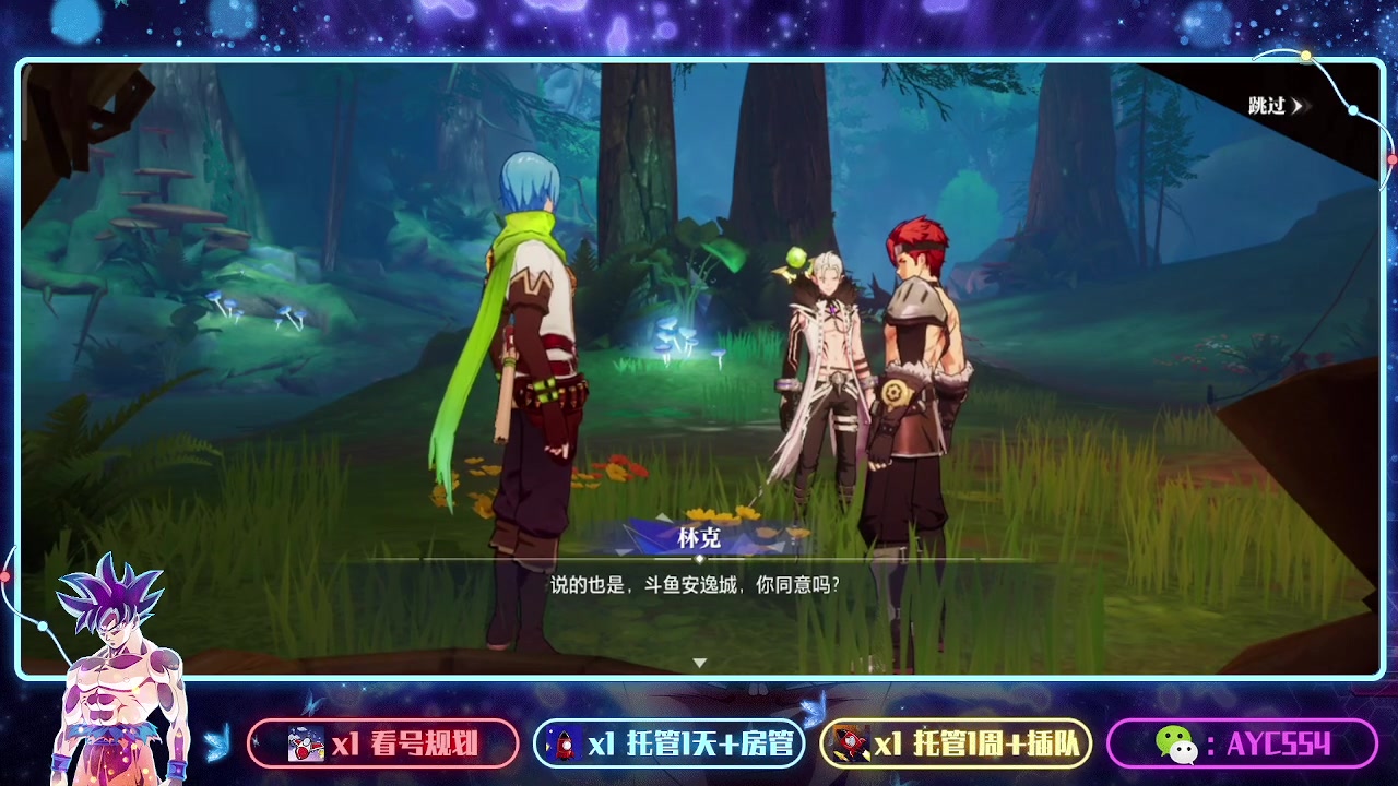 【2023-07-19 22点场】安逸城GG：【晶核】 魔导与机械共奏